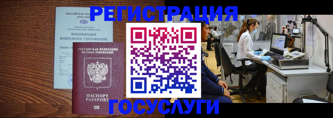 найти адрес прописки в Осе